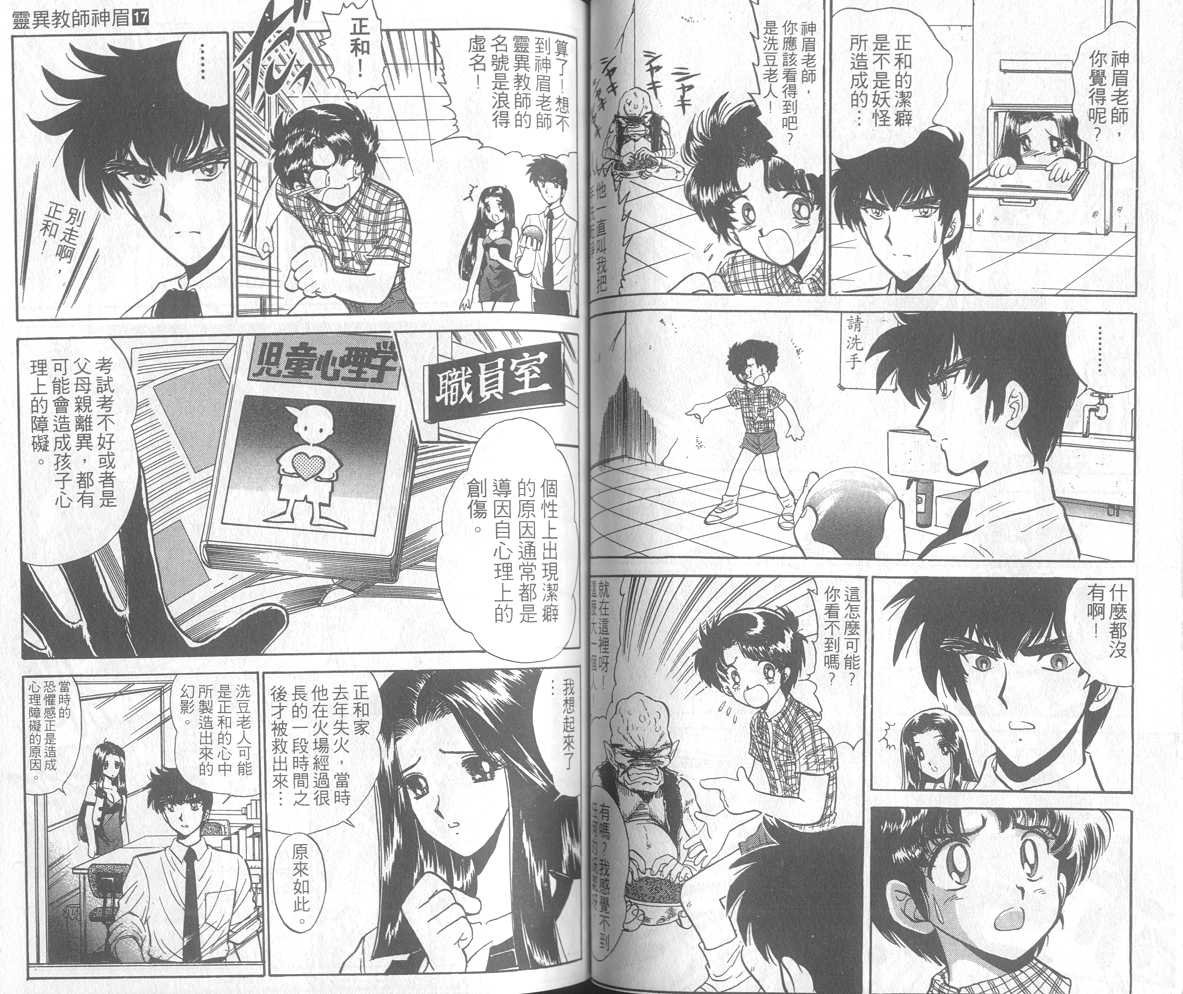第17卷