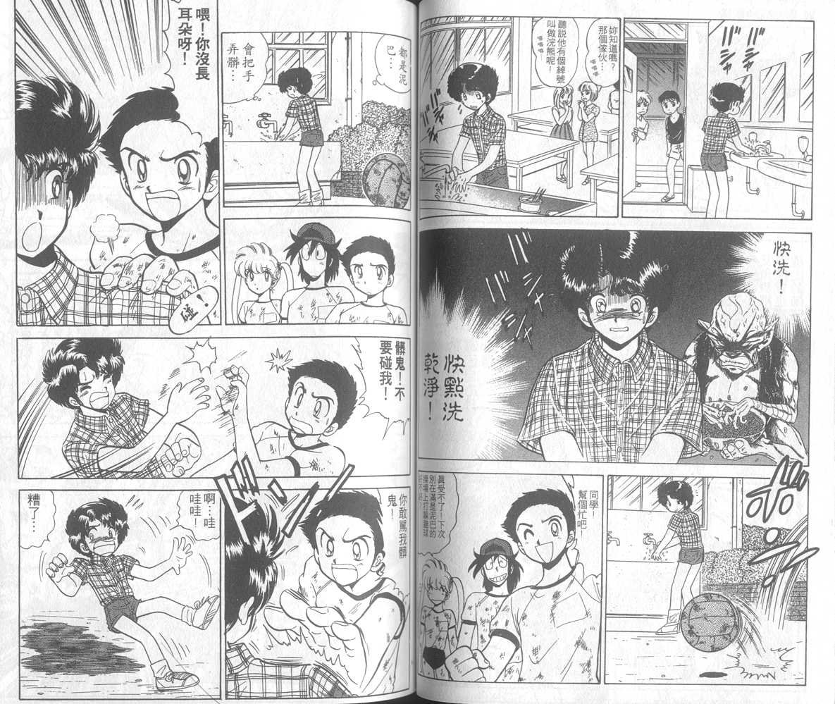 第17卷