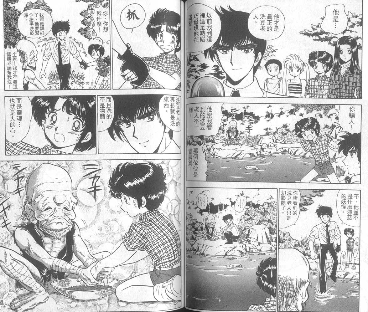 第17卷