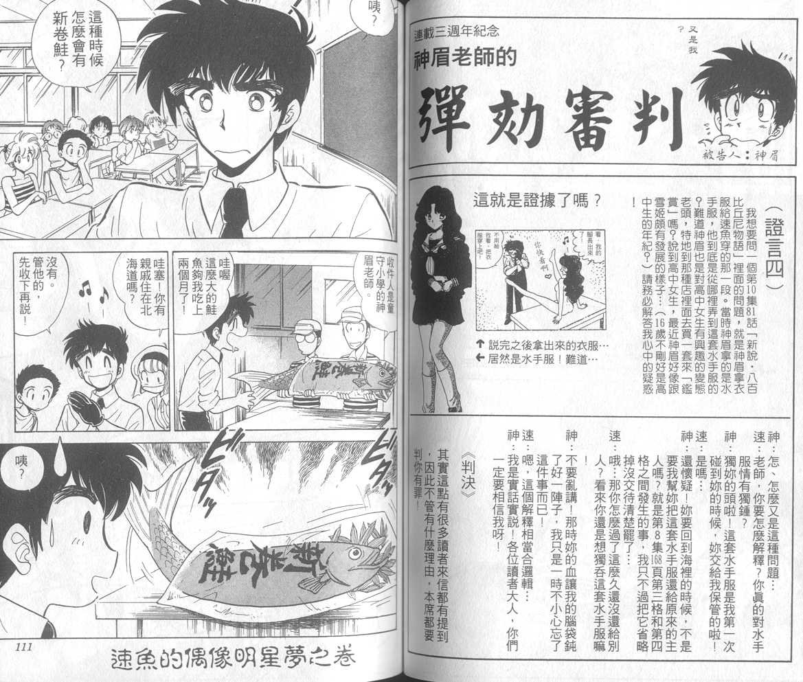 第17卷