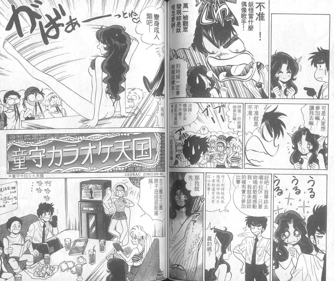 第17卷