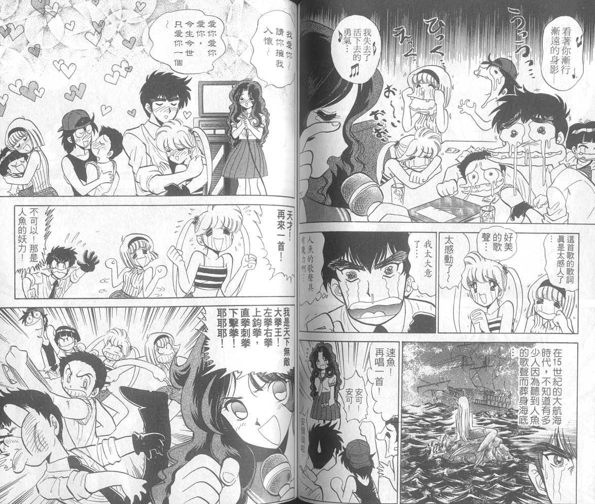 第17卷