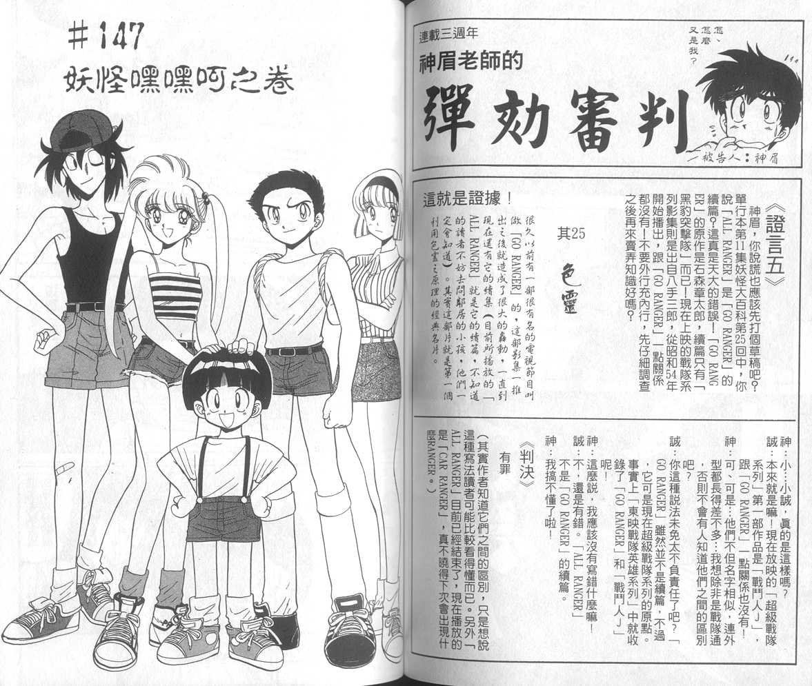 第17卷