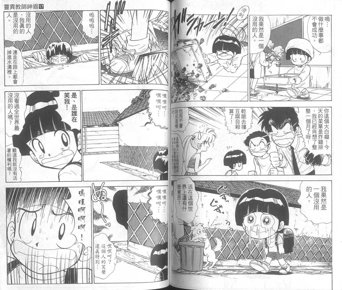 第17卷