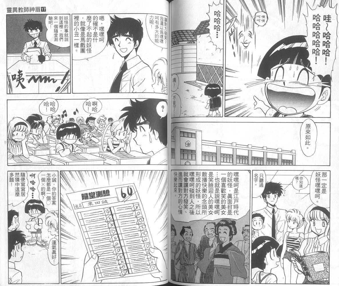 第17卷