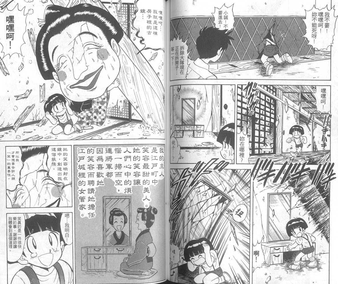第17卷