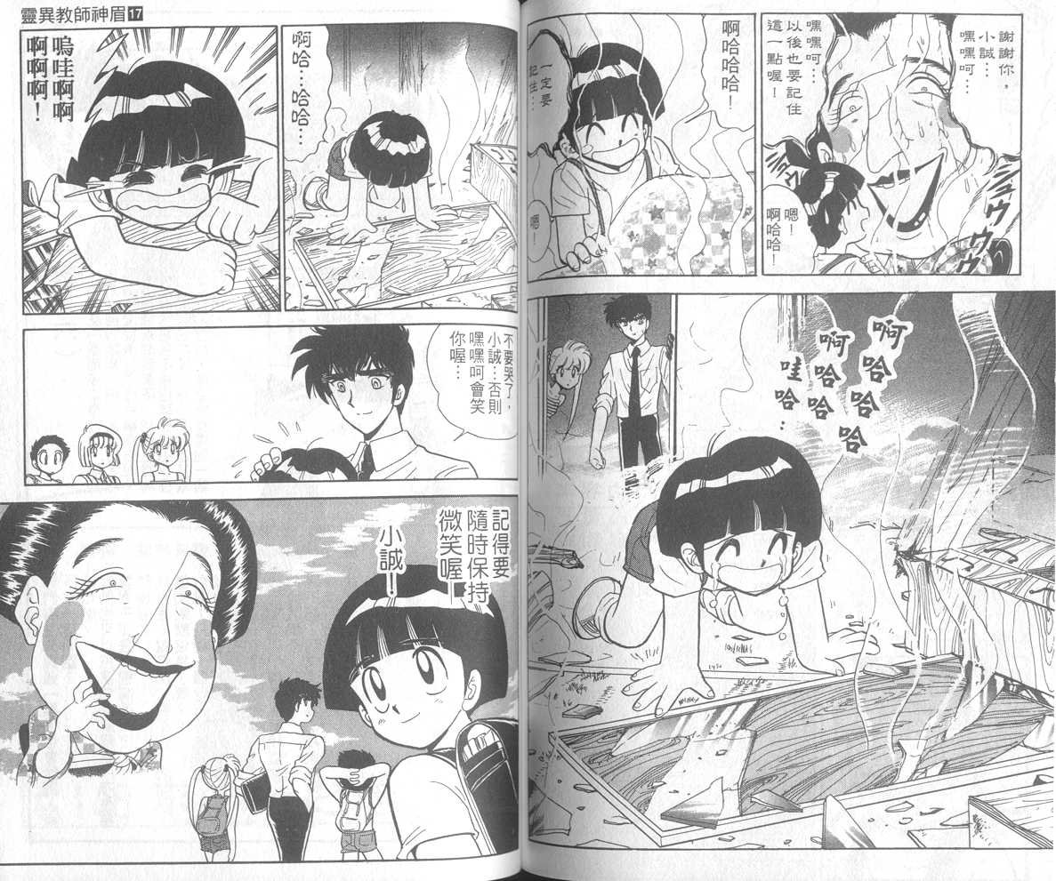 第17卷