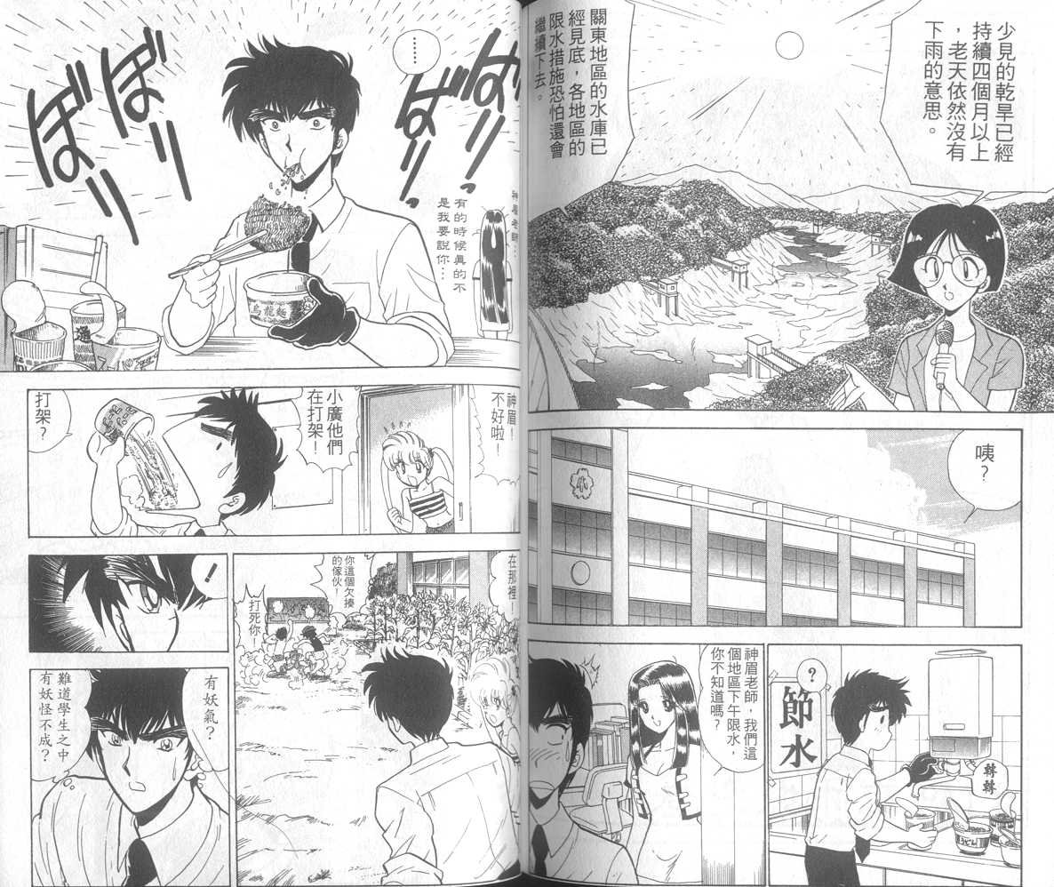 第17卷