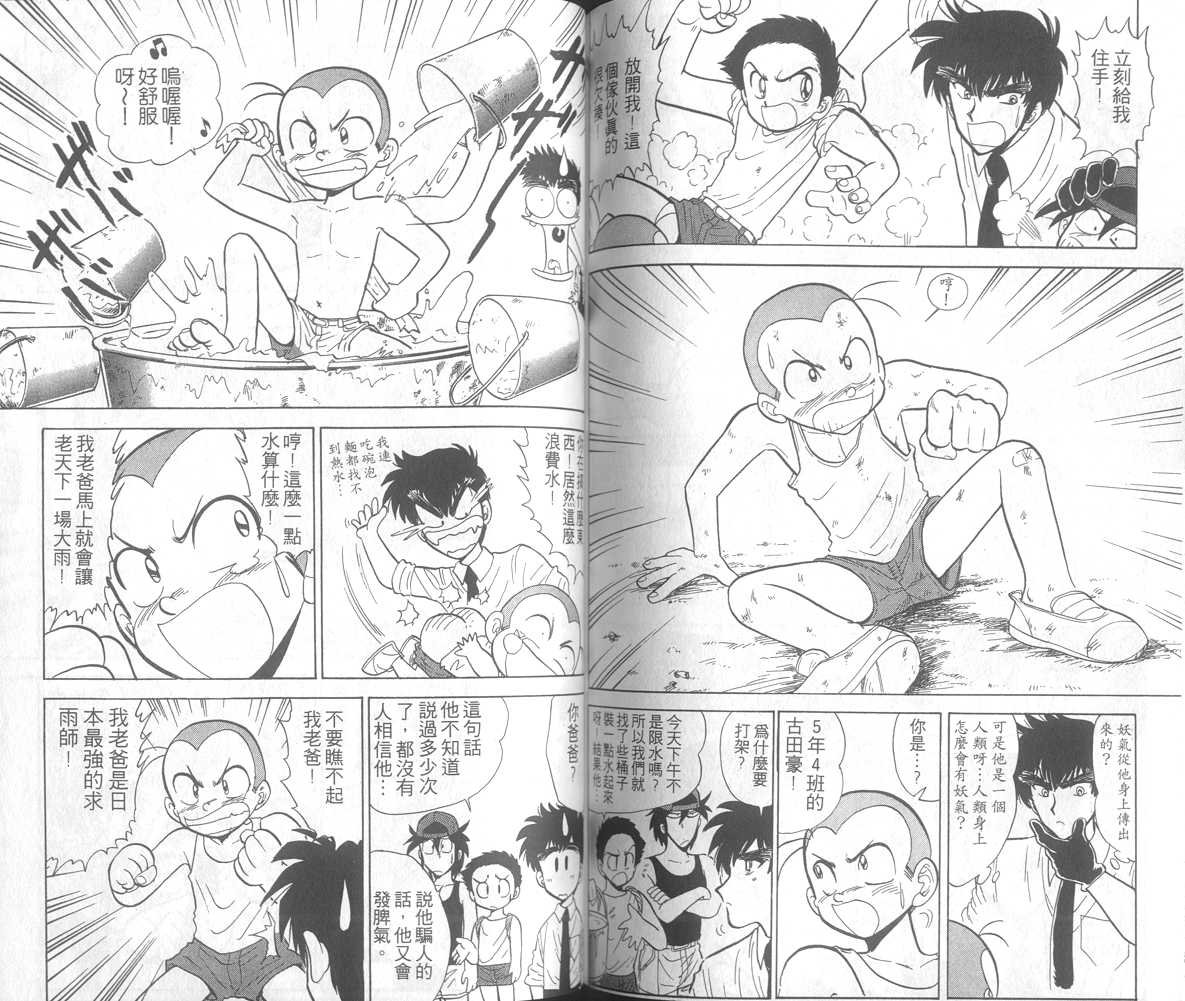 第17卷