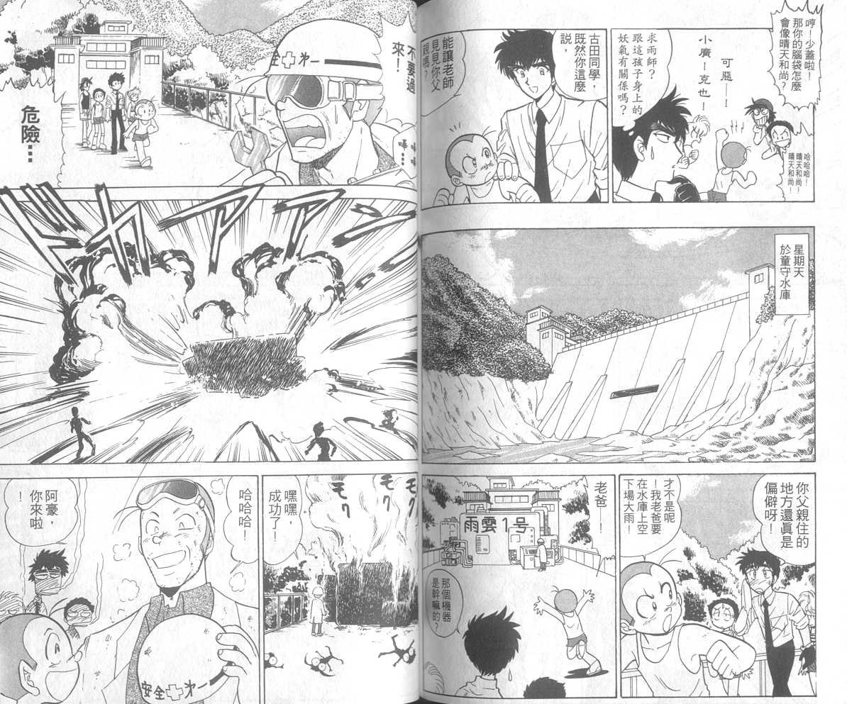 第17卷