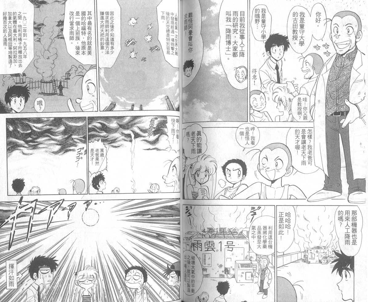 第17卷