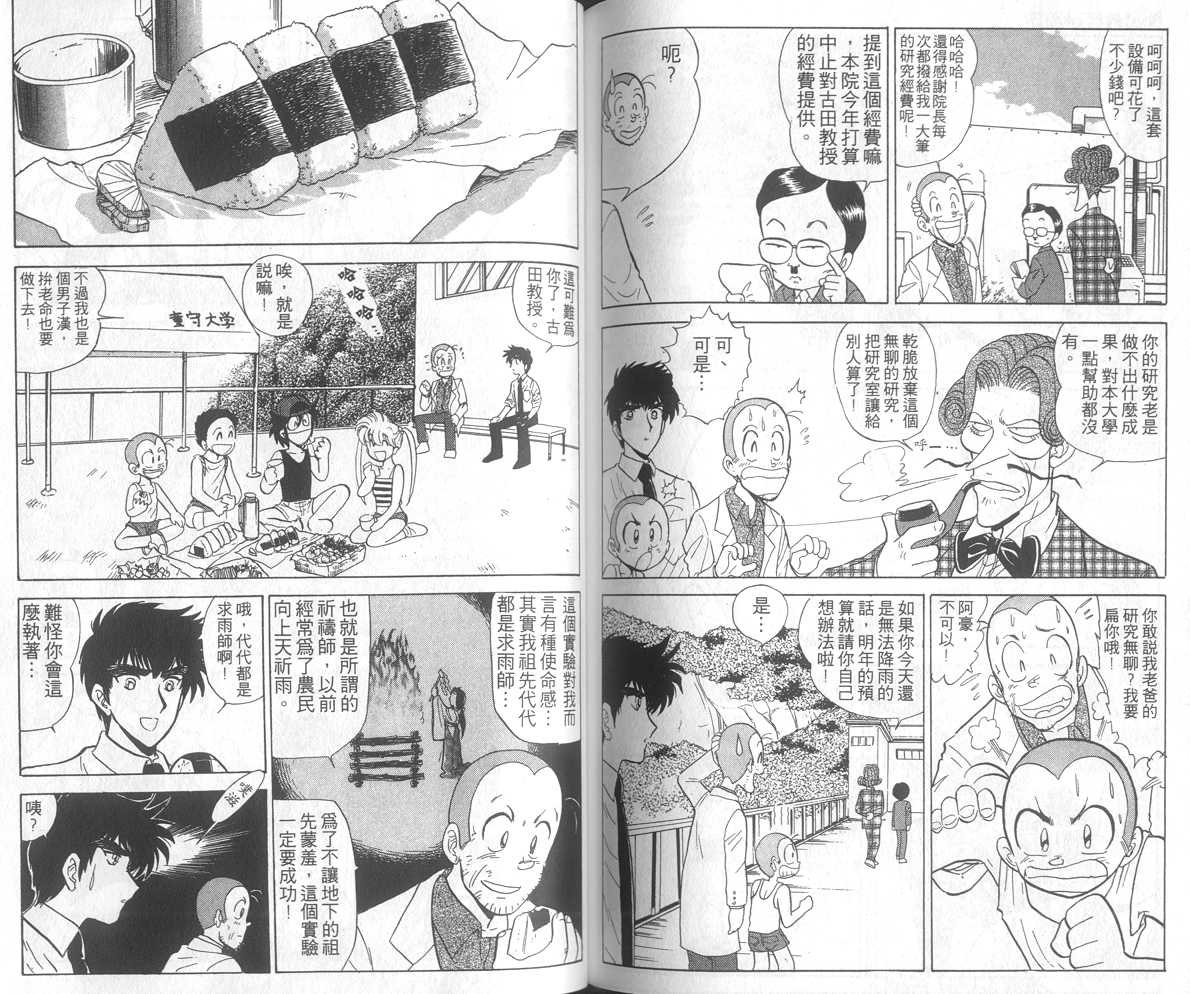 第17卷