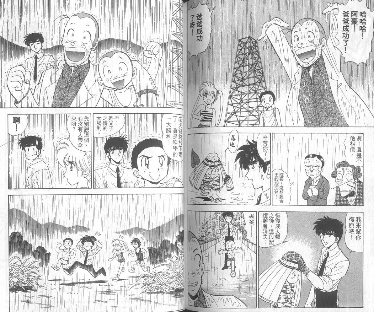 第17卷