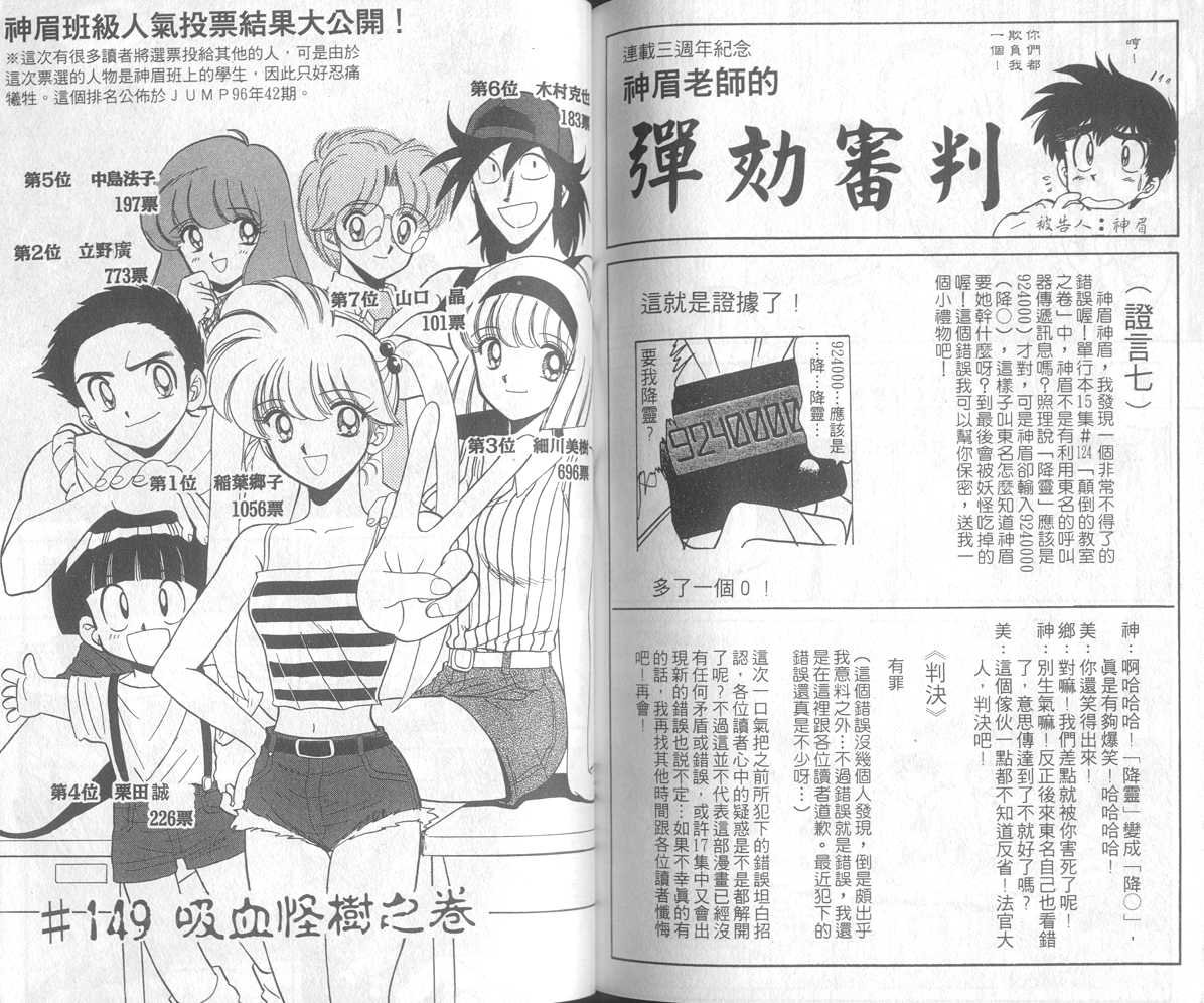 第17卷