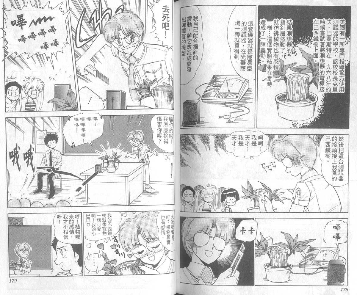 第17卷