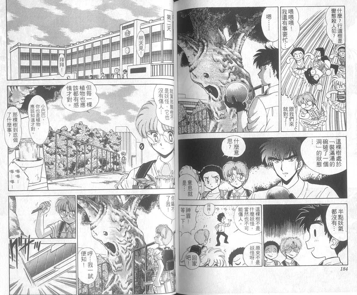第17卷