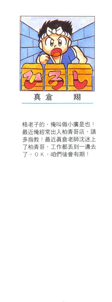 第18卷