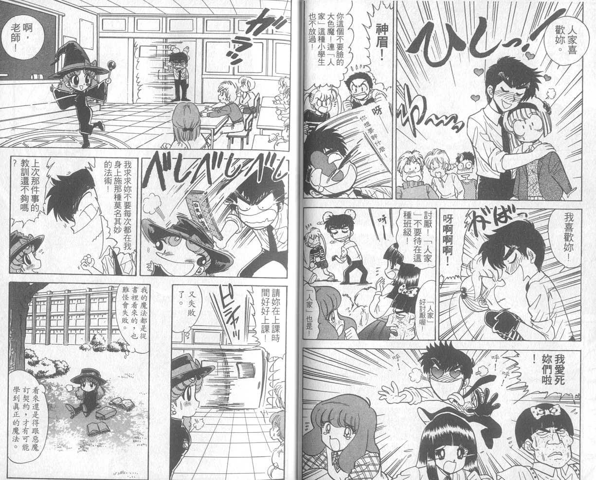 第18卷