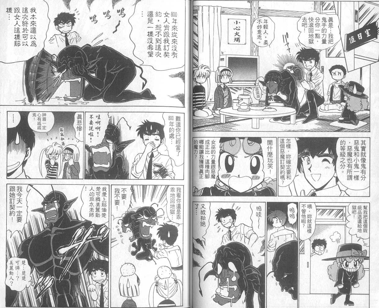 第18卷