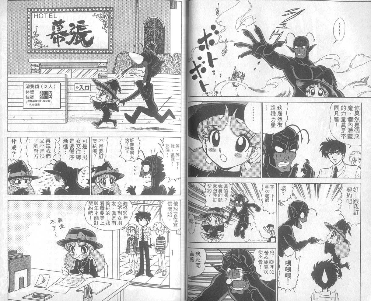 第18卷