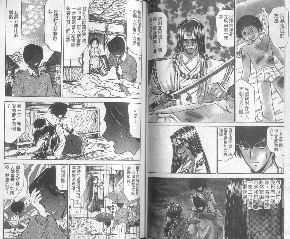 第18卷
