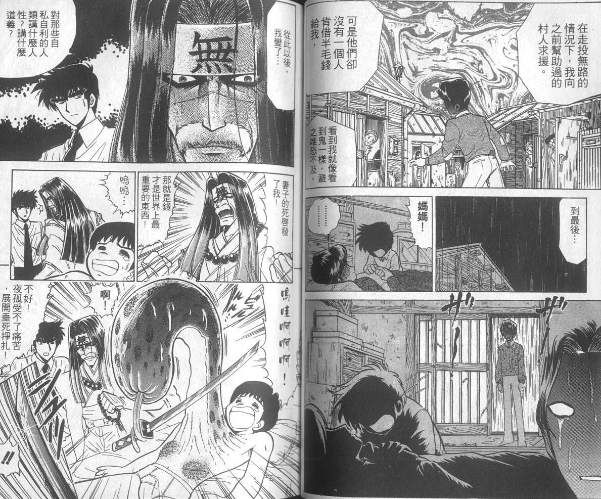 第18卷