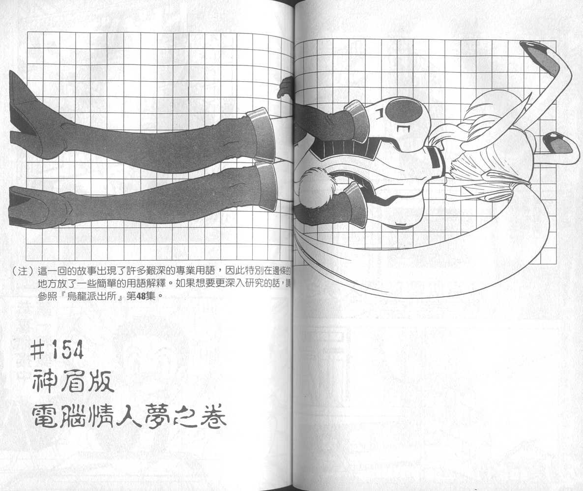 第18卷