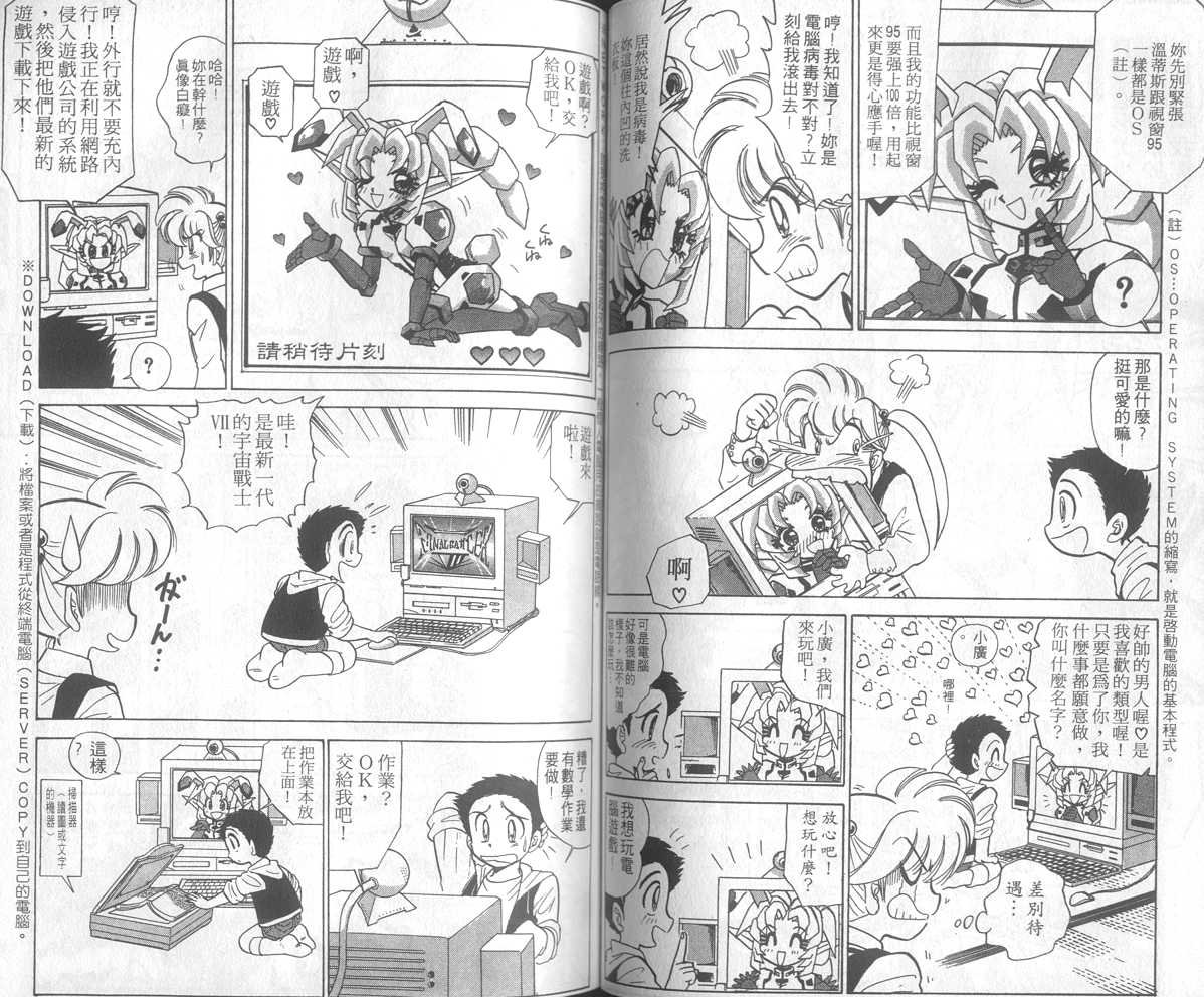 第18卷