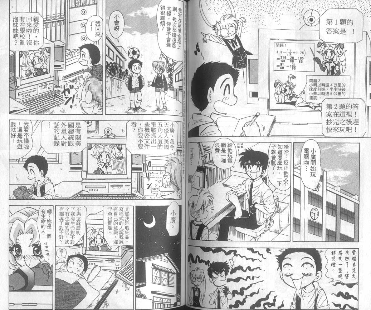 第18卷