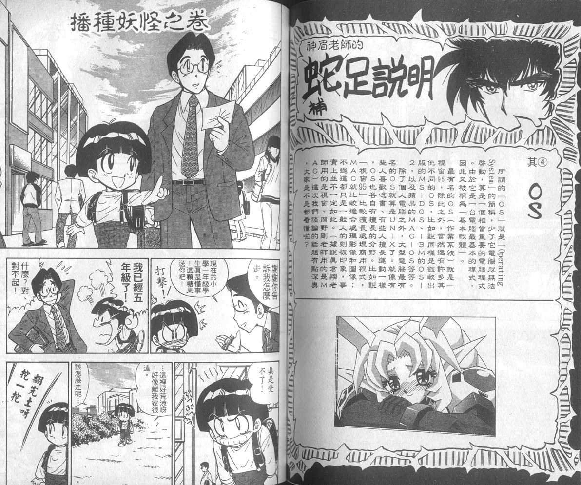 第18卷