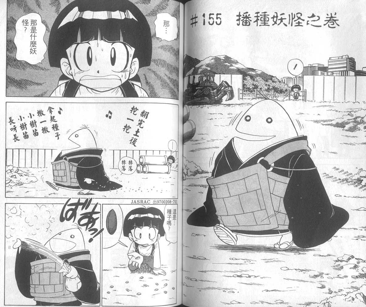 第18卷