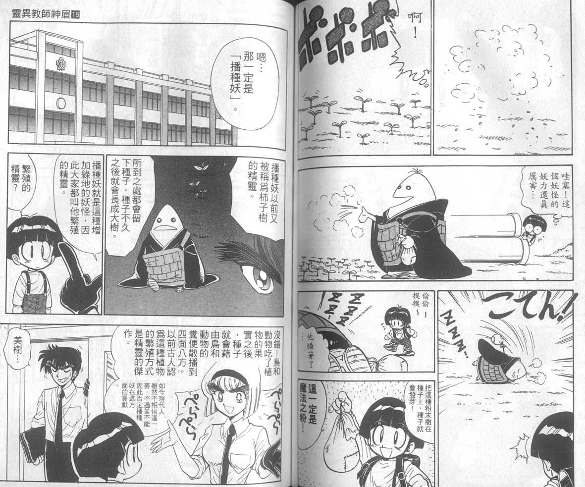 第18卷