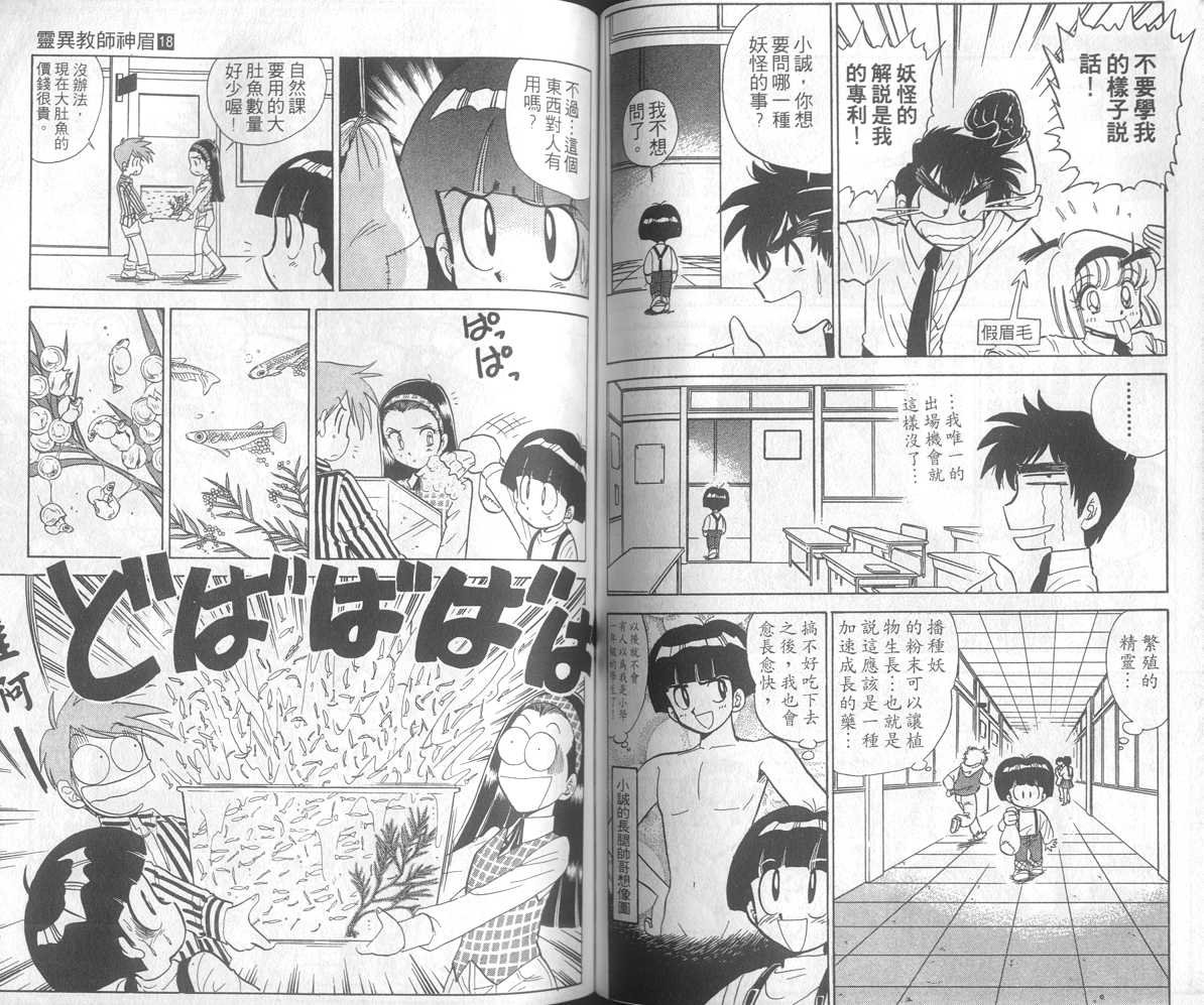 第18卷