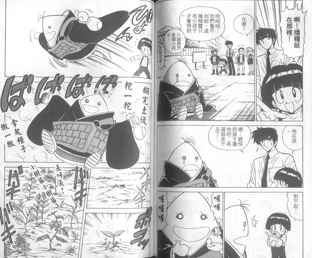 第18卷