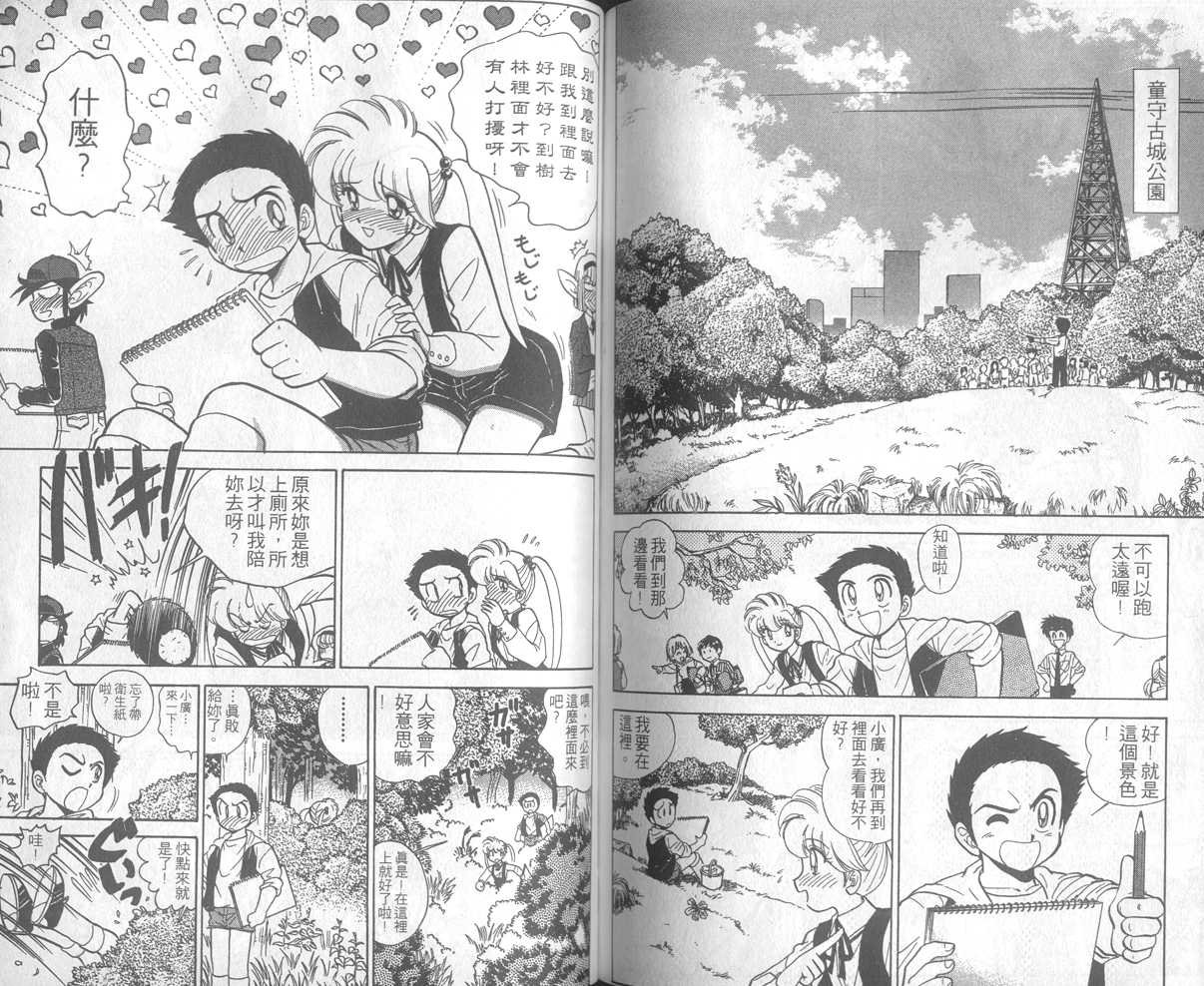 第18卷