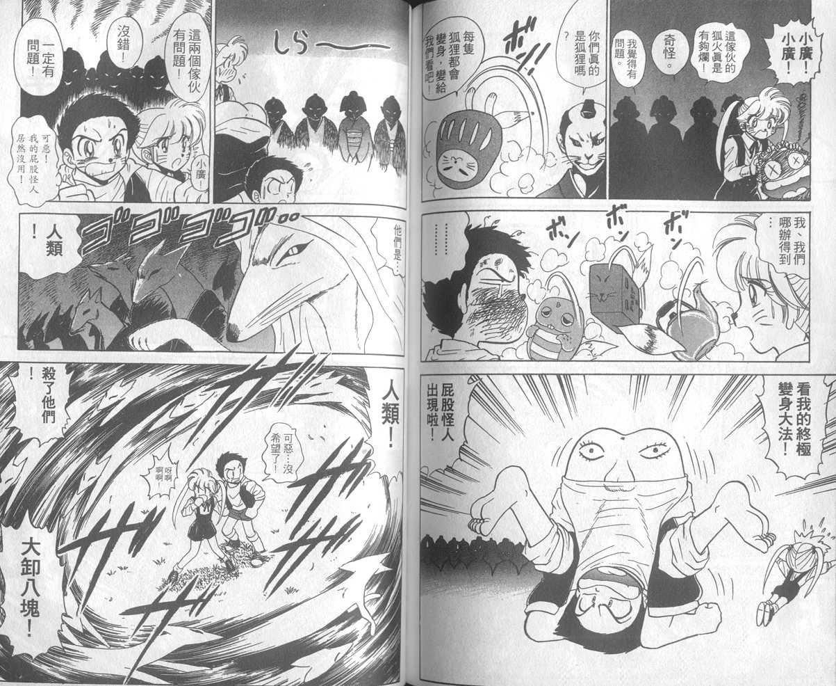 第18卷
