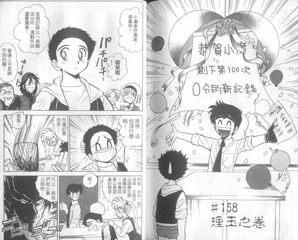 第18卷