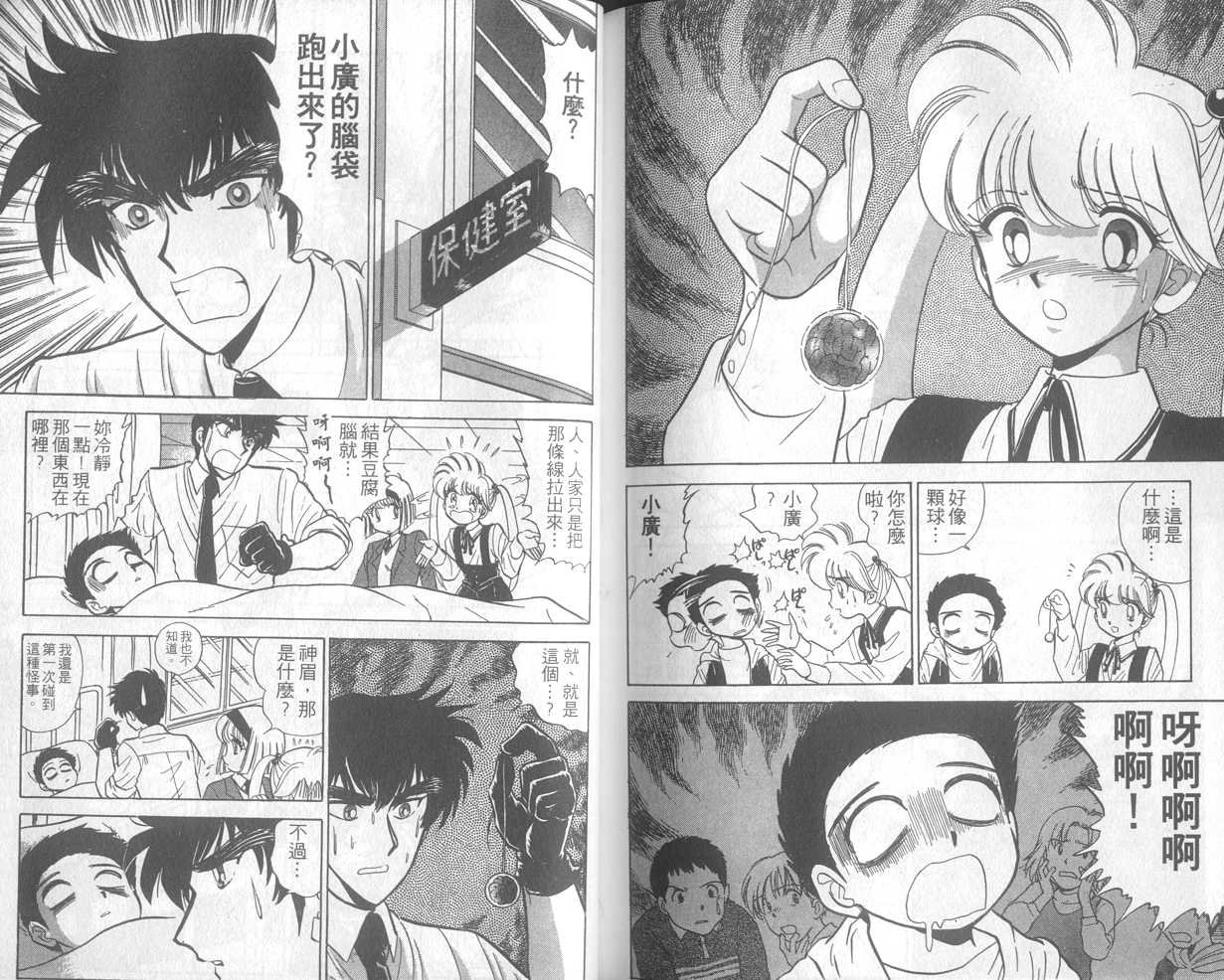 第18卷