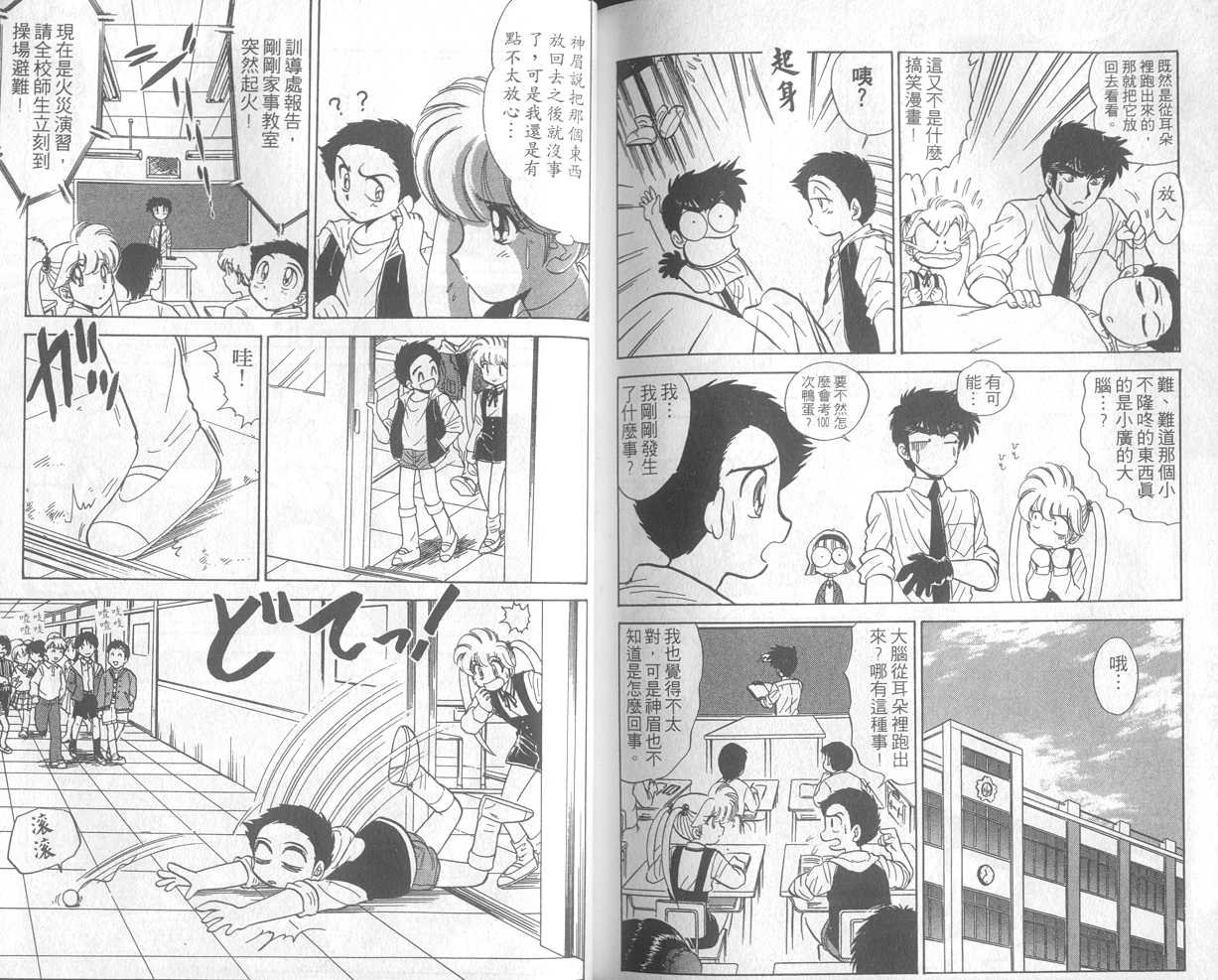 第18卷