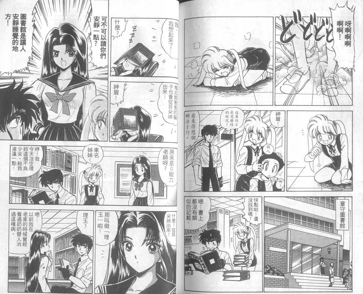 第18卷