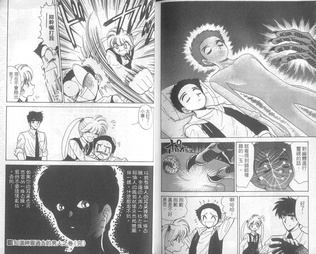 第18卷