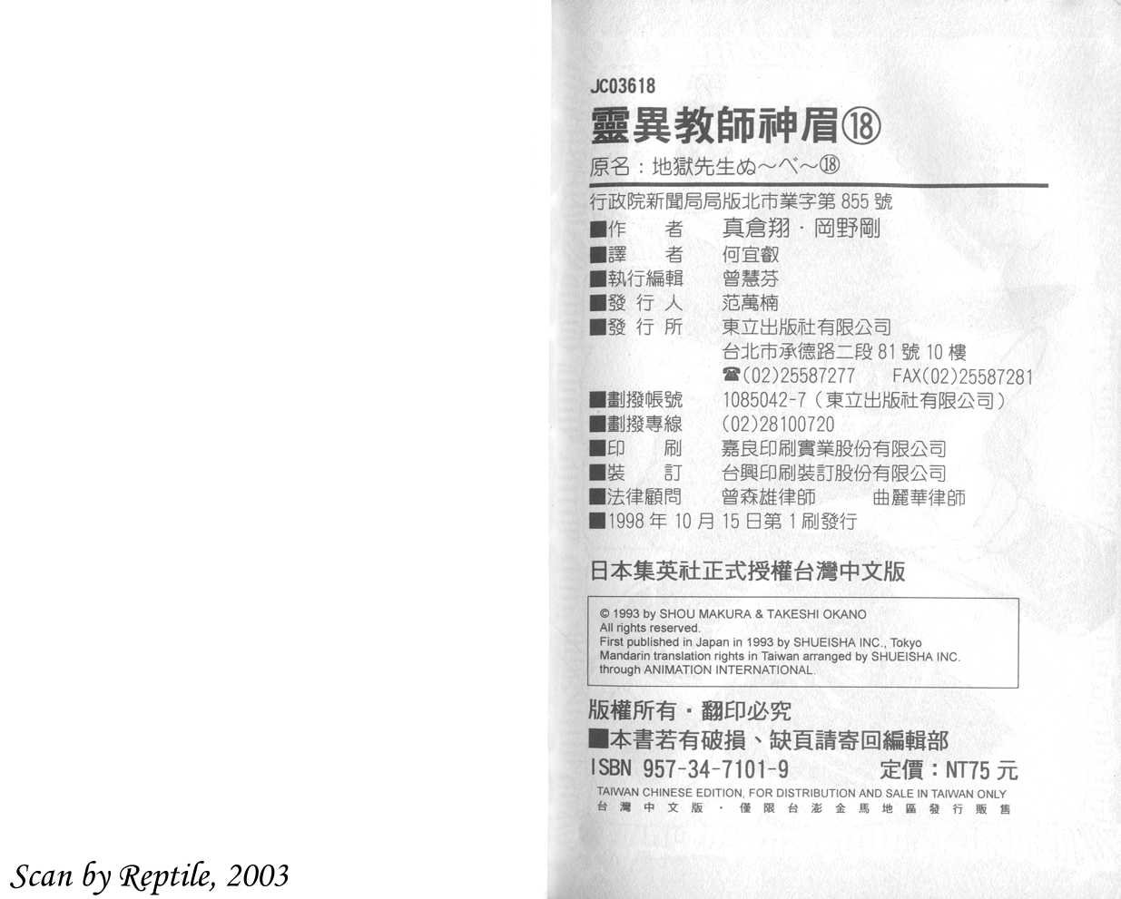 第18卷