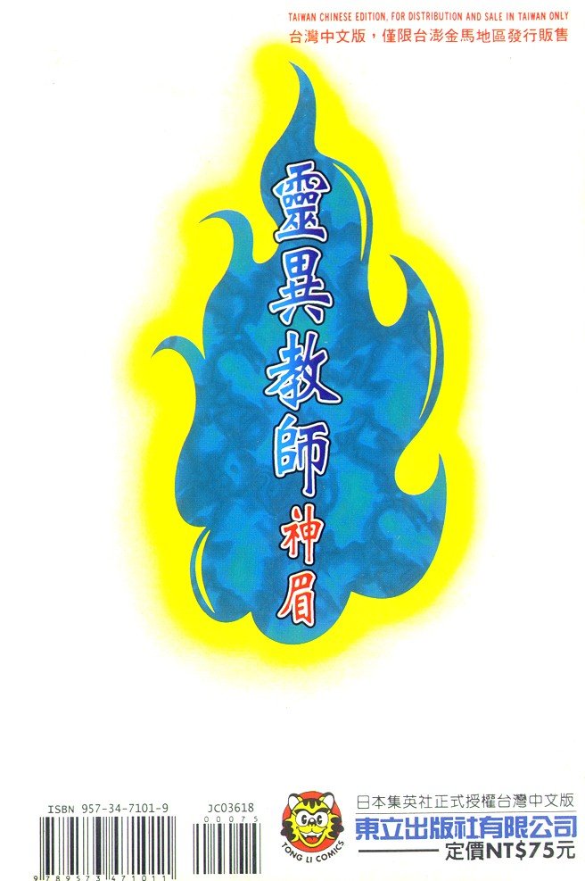 第18卷