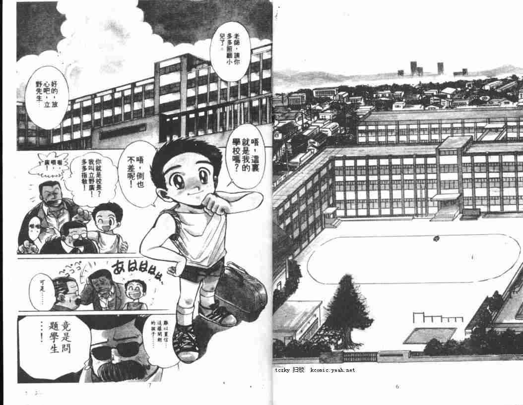 第1卷
