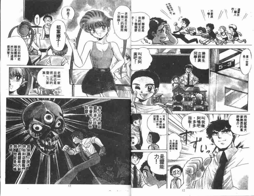 第1卷
