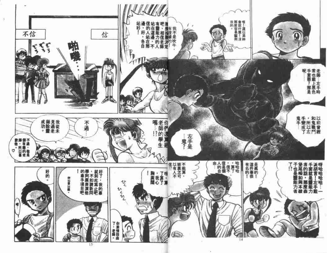 第1卷
