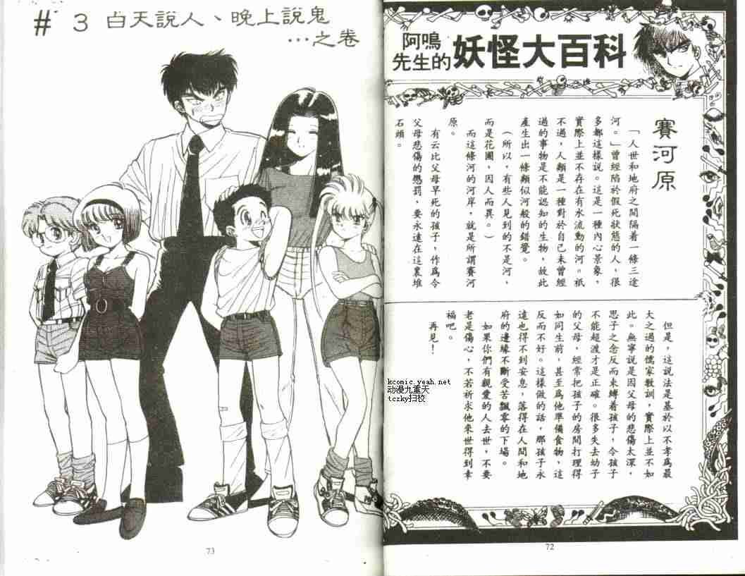 第1卷