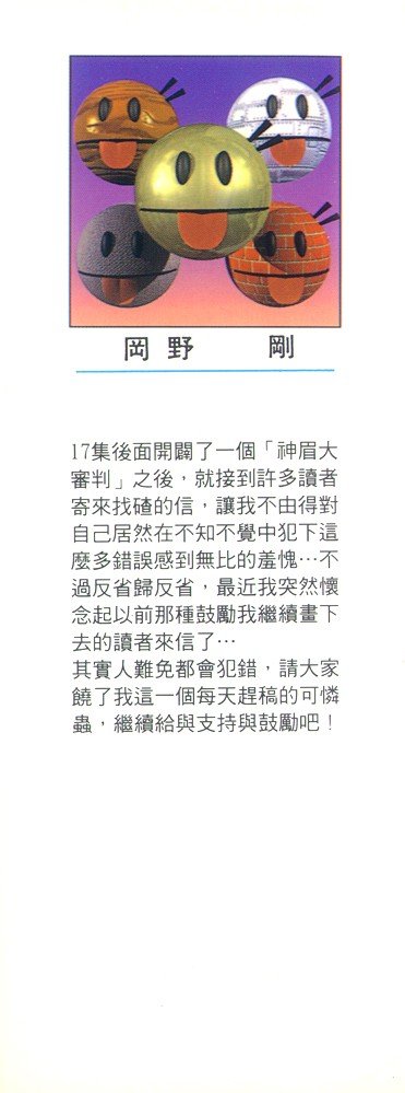 第19卷
