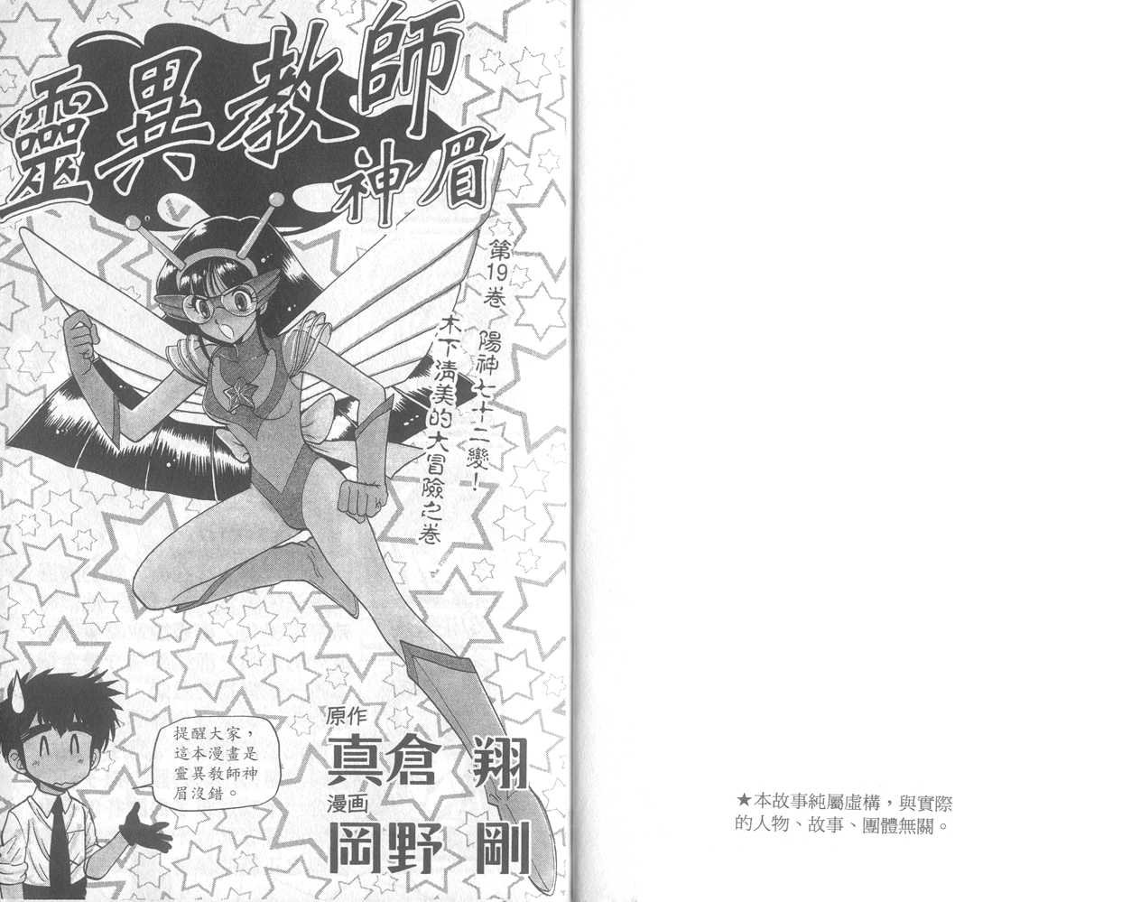 第19卷