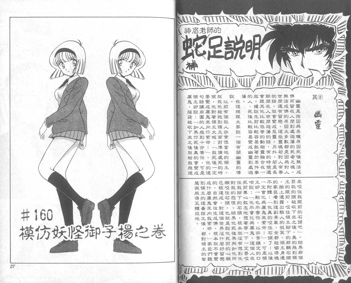 第19卷